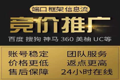 百度竞价SEM实战案例：如何实现品牌知名度提升？