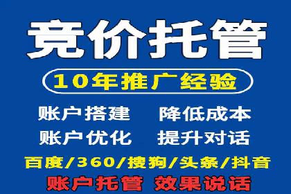 百度推广托管效果评估：多行业成功案例解析