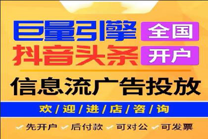 搜索开户返点揭秘：实战案例赚钱技巧